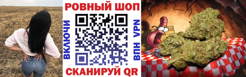 Наркота Назарово Бошки Шишки  СОЛЬ  ГАШИШ  МЕФ 