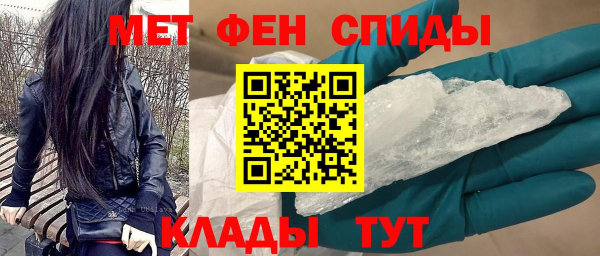 Амфетамин  АМФ  Вход с VPN  Назарово  АМФ VHQ 