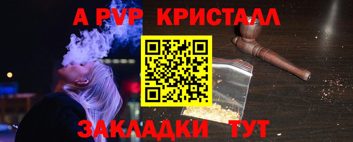 Метадон Назарово