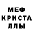 Alpha PVP кристаллы Justin Parish