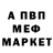 Первитин пудра Ariel Delgado
