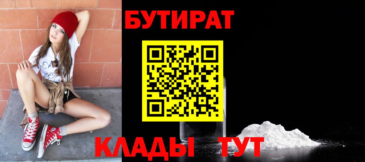 Назарово  МЕФ  Cocaine  Вход с VPN  Гашиш  Канабис  Мефедрон  