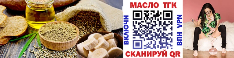 ОМГ ОМГ онион  Назарово  Печенье с ТГК конопля 
