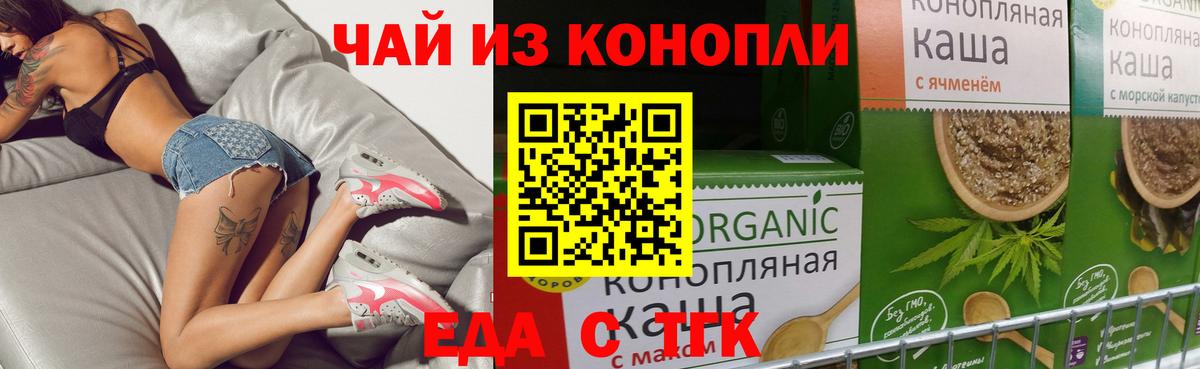 Canna-Cookies марихуана  Назарово 