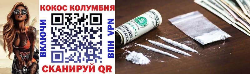 как найти закладки Назарово COCAIN 98%