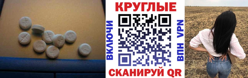 Ecstasy Дубай  купить   Назарово 