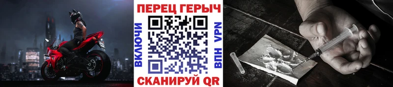 Героин VHQ Назарово