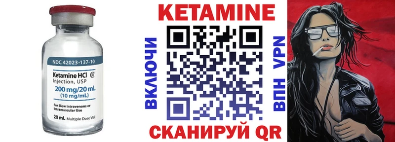 Кетамин VHQ  купить наркоту  Назарово 
