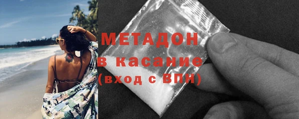 MDMA Горно-Алтайск