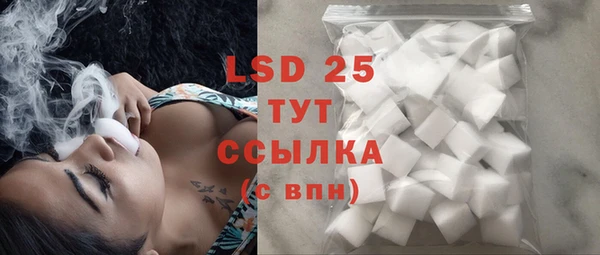 MDMA Горно-Алтайск