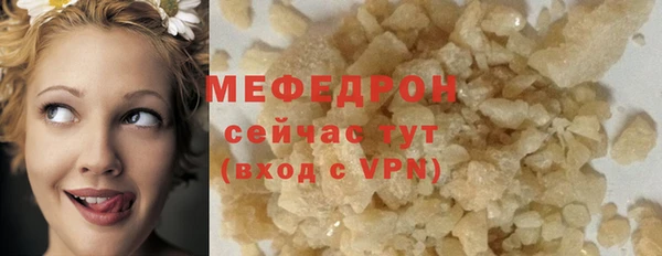дмт Горнозаводск