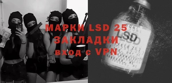 MDMA Горно-Алтайск