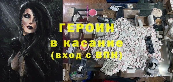 MDMA Горно-Алтайск