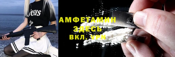 MDMA Горно-Алтайск