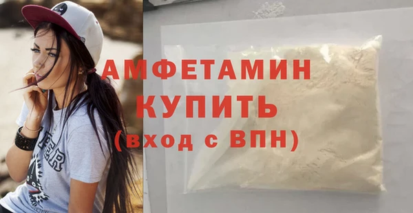 MDMA Горно-Алтайск