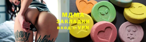 дмт Горнозаводск