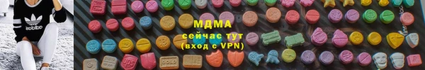 MDMA Горно-Алтайск