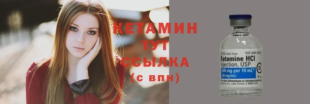 мдма Лиски
