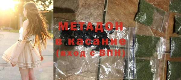 MDMA Горно-Алтайск