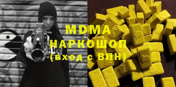 MDMA Горно-Алтайск