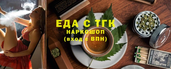 ГАЛЛЮЦИНОГЕННЫЕ ГРИБЫ Лихославль