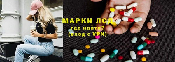 MDMA Горно-Алтайск