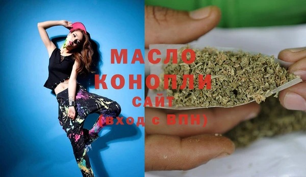 2c-b Вяземский