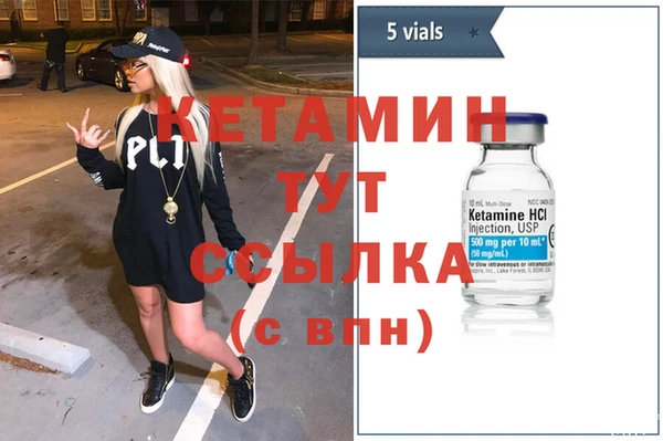 MDMA Горно-Алтайск