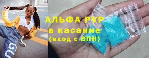 MDMA Горно-Алтайск