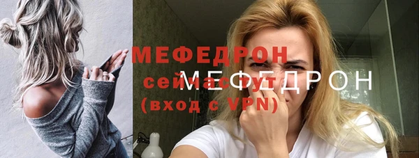 MDMA Горно-Алтайск