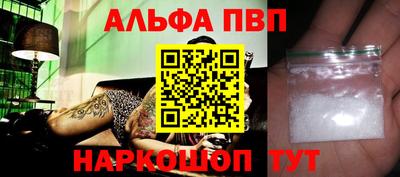 мяу мяу кристалл Апшеронск