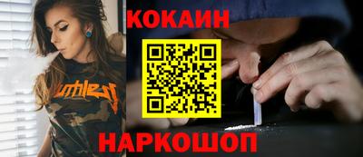 кокаин VHQ Гусь-Хрустальный
