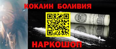 кокаин VHQ Гусь-Хрустальный