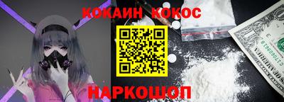 мяу мяу кристалл Апшеронск