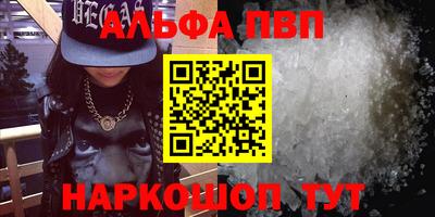 спайс Апрелевка