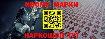 кокаин VHQ Гусь-Хрустальный