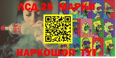 кокаин VHQ Гусь-Хрустальный