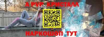 кокаин VHQ Гусь-Хрустальный