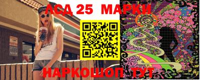 спайс Апрелевка