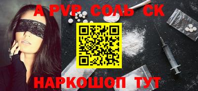 кокаин VHQ Гусь-Хрустальный