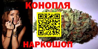 бутик Гусев