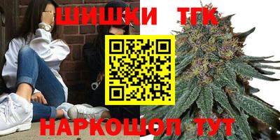 гашиш Гусиноозёрск