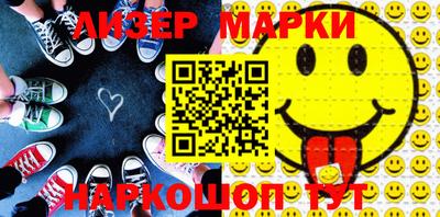 мяу мяу кристалл Апшеронск