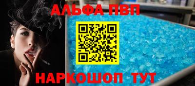 кокаин VHQ Гусь-Хрустальный