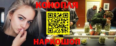 гашиш Гусиноозёрск