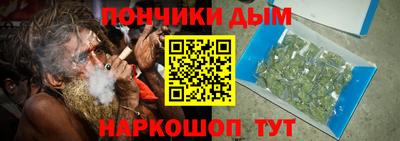 гашиш Гусиноозёрск