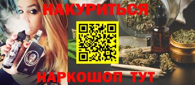 бутик Гусев