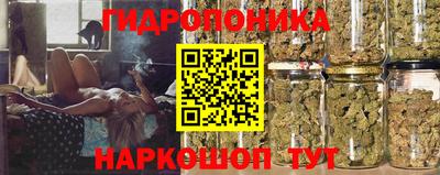 бутик Гусев