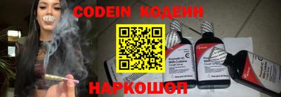 кокаин VHQ Гусь-Хрустальный