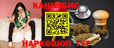 мяу мяу кристалл Апшеронск